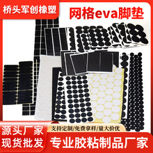 ��ճ�W��EVA�_�| ��ɫ�A�����_���ӱ��o�����z�| ���� �Ҿߺ��d�|