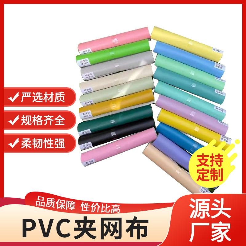 直销pvc 刀刮布双面涂层隔热军绿银色棚布防雨布工业用棚布养鱼池