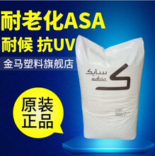 ASA�ͺ�UV �������� ASA FXTW26SK resin �����豸Ӧ��