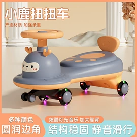 扭扭车;儿童电动车;滑行玩具