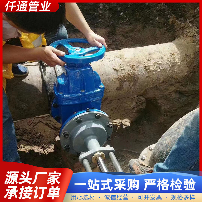 球墨铸铁管钢管PE管不停水带压带水管道手动钻孔机打孔机100