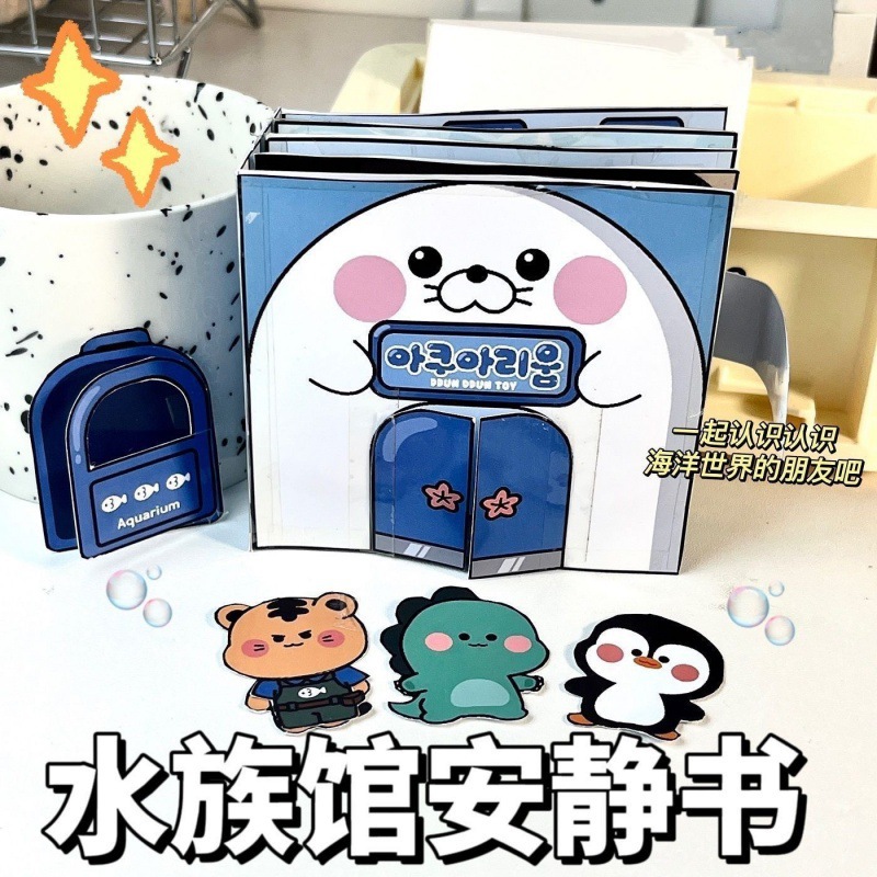 수족관에는 절단이 필요하지 않습니다(재료 패키지 포함).