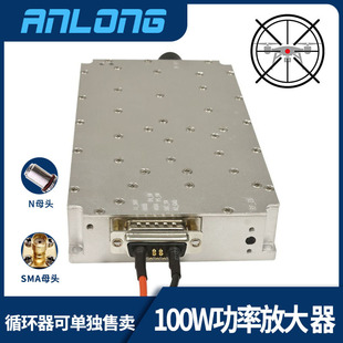 100W Circulator 700-1000Mhz Module Module Модуль 2.4g Circulator
