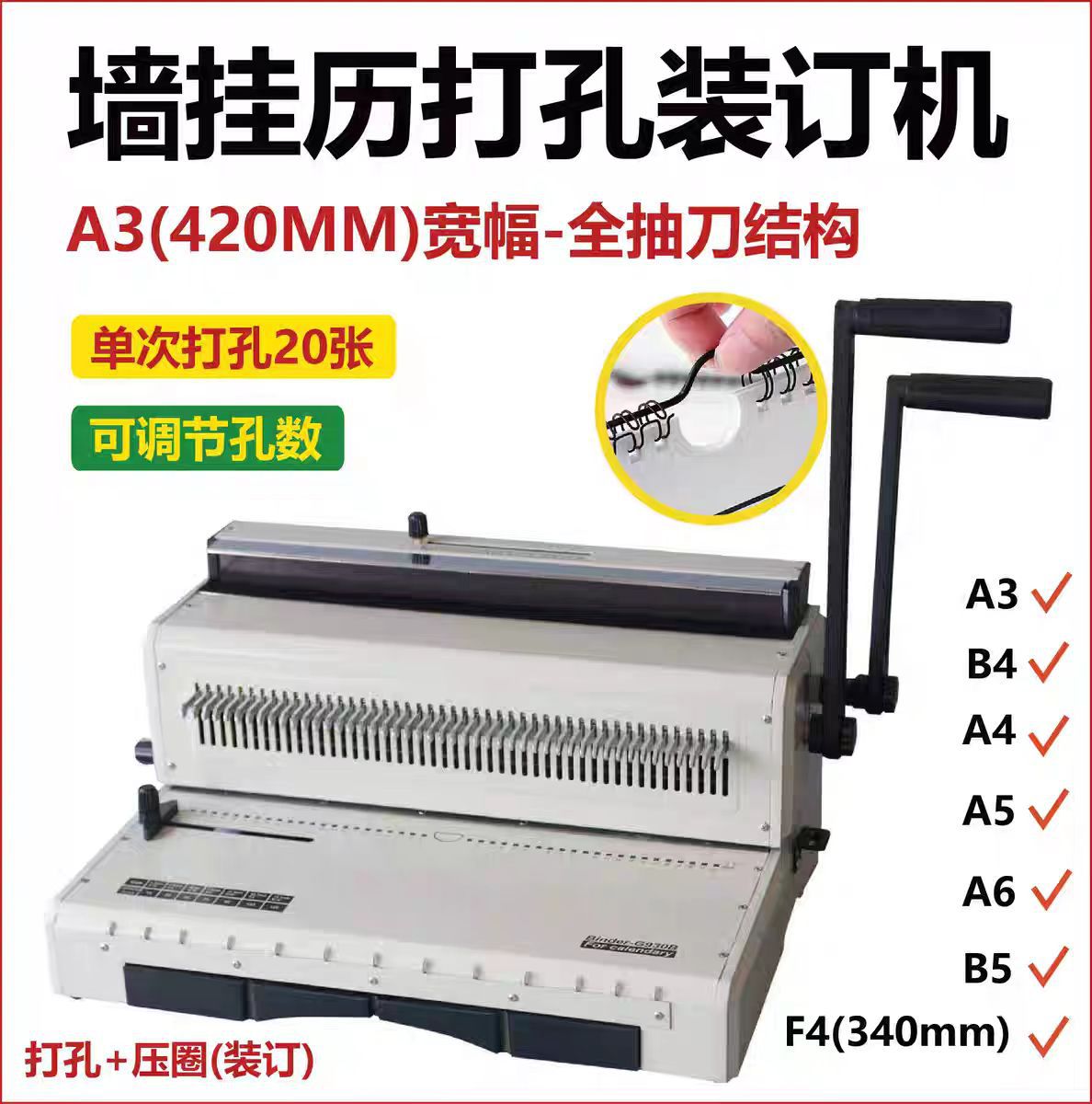 G930�ֶ�װ����A3F4���ͻ�ҳ��������3:1��Ȧ���ѹȦһ���