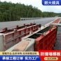 隔离定制现浇混凝土钢模具