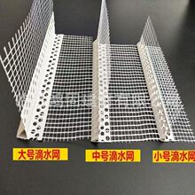 ���W�����ˮ���B��Ʒ�����ˮ���⠝�����o�ǾWpvc���ܿڵ�ˮ�W