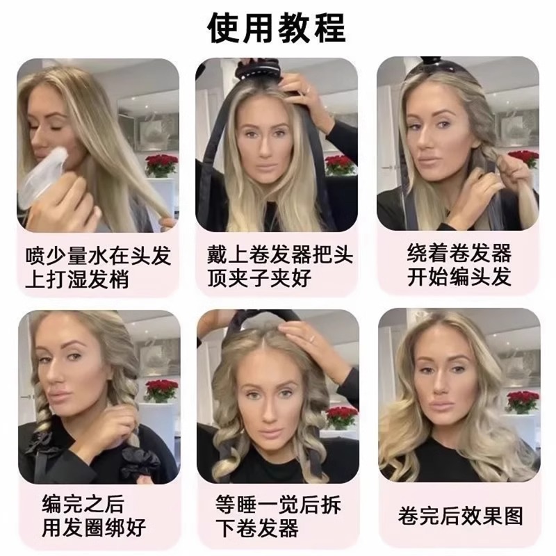 Dormir rizos de cabello mágico para perezoso dormir ondas grandes rizos de cabello sin mar de rizos varilla de cabello de fijación duradera no daña el cabello