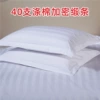 4040 count polyester-cotton encrypted satin strip