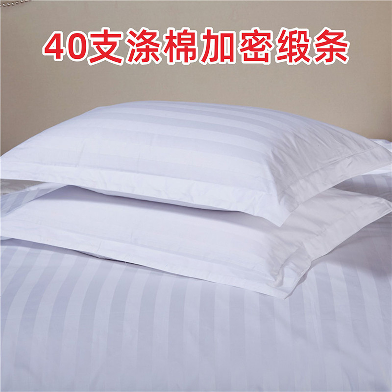 4040 폴리에스터 면 암호화 새틴 스트립