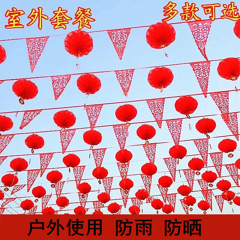 小红灯笼挂饰结婚喜字庆典元旦商场开业福字装饰户外灯笼一件批发|undefined