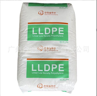 Hanhua LLDPE 7635