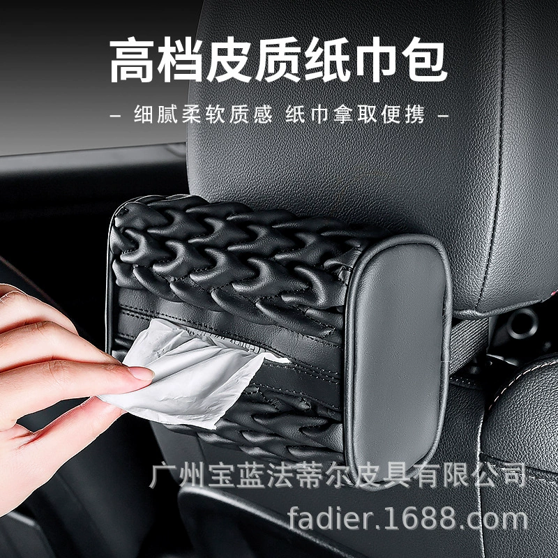 Мода женская детская автомобильная бумажная сумка большая емкость