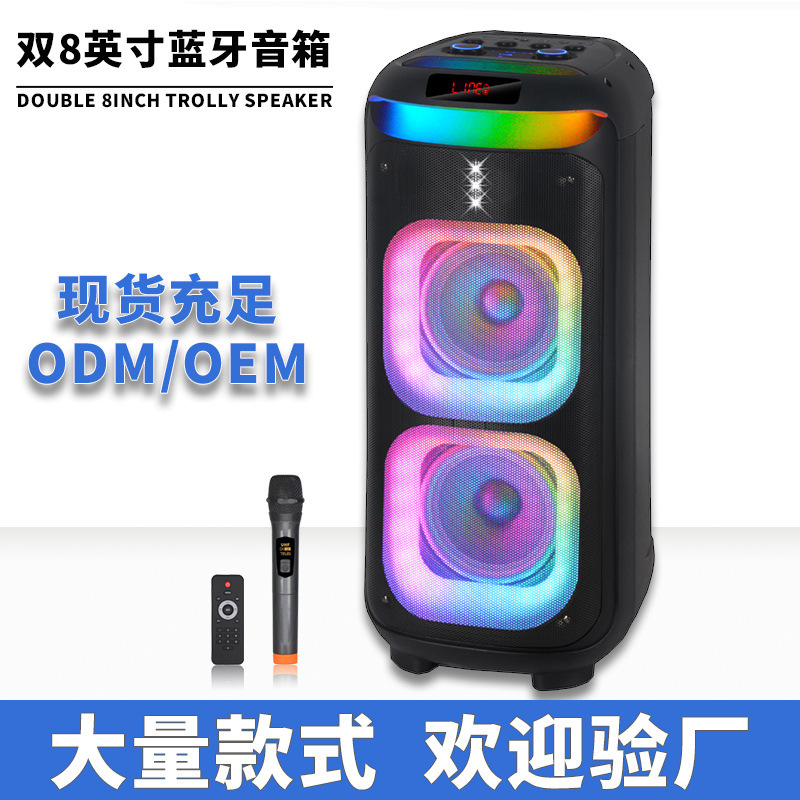 Dual 8inch Wireless Bluetooth Speakers Mobile Trolley Rgb Colorful High-Volume High-Power Subwoofer Speakers Dual 8inch Wireless Bluetooth Speakers Mobile Trolley Rgb Colorful High-Volume High-Power Subwoofer Speakers