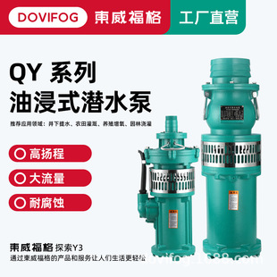 QY��ˮ�ô������ͽ���ˮ���r�Ý��ع�����ˮ�߉��ߗ����ˮ��