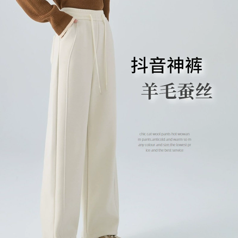 [Shouyin Shen Brs] Шерстяные шелковые брюки Прямая узкая версия широкие брюки женские зимние бархатные толстые повседневные брюки