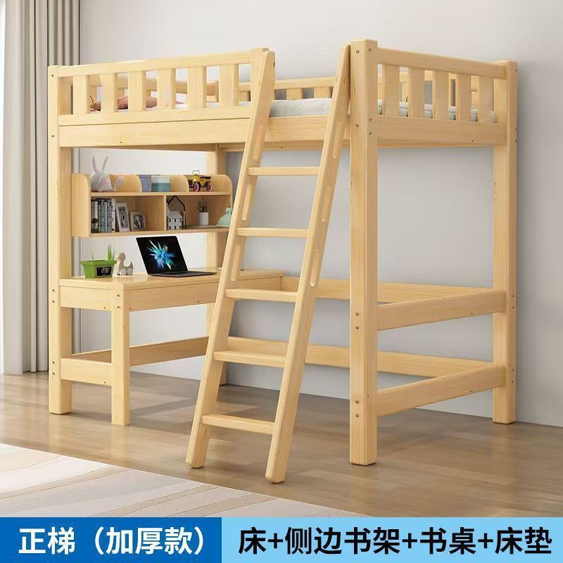 儿童小户型实木高架床单上层下空上床下书桌书架一体床组合床厂家|undefined