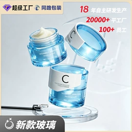 化妆品包装;喷雾瓶;护肤品包材