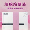 Female sex Privates Tighten Vagina compact Bacteriostasis Gel Repair climax Overlord nourish Privacy product Set box
