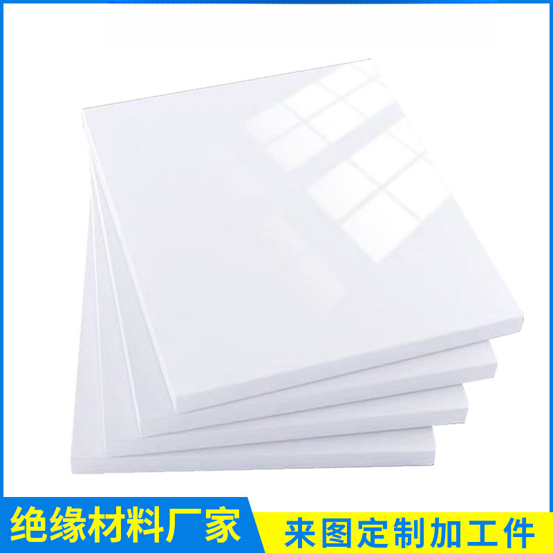 制白色灰色PP板硬胶板耐磨聚丙烯板材硬塑料PP材料焊接雕刻加工