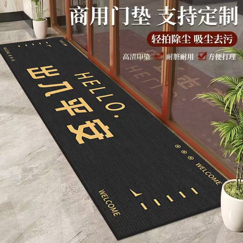商用地垫店铺进门长条耐磨脚垫地毯酒店迎宾欢迎光临简约耐脏垫子
