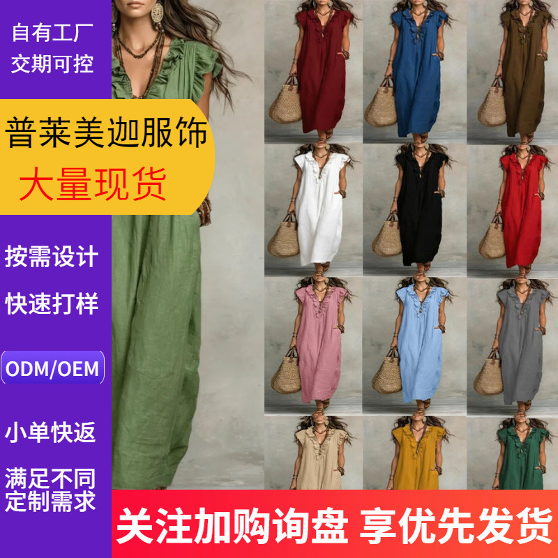 European and American independent sites, Amazon, AliExpress 2026 Spring/Summer New Bohemian Flutter Sleeve Floor-Length Dress European and American independent sites, Amazon, AliExpress 2026 Spring/Summer New Bohemian Flutter Sleeve Floor-Length Dress