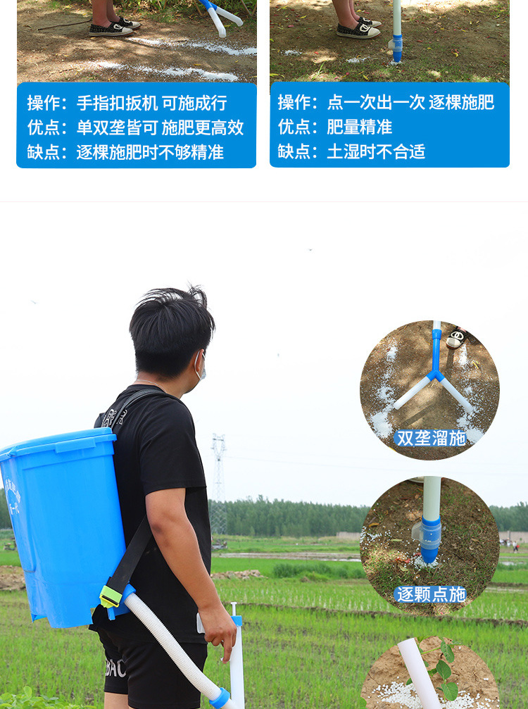 手動(dòng)溜肥器