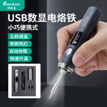 ��Ʒusb������850mah����������װ���Ե�����1400mah��Яʽ������