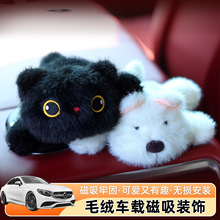 非常宝贝三姿动物软吸熊猫海龟冰箱贴毛绒玩具公仔趴姿玩偶礼物