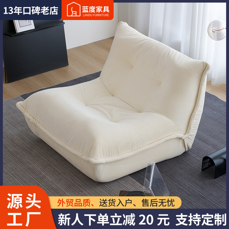Simple crema de viento se puede acostar y dormir perros humanos tela sala de estar sofá silla de bolinchas domésticas sofá image 1