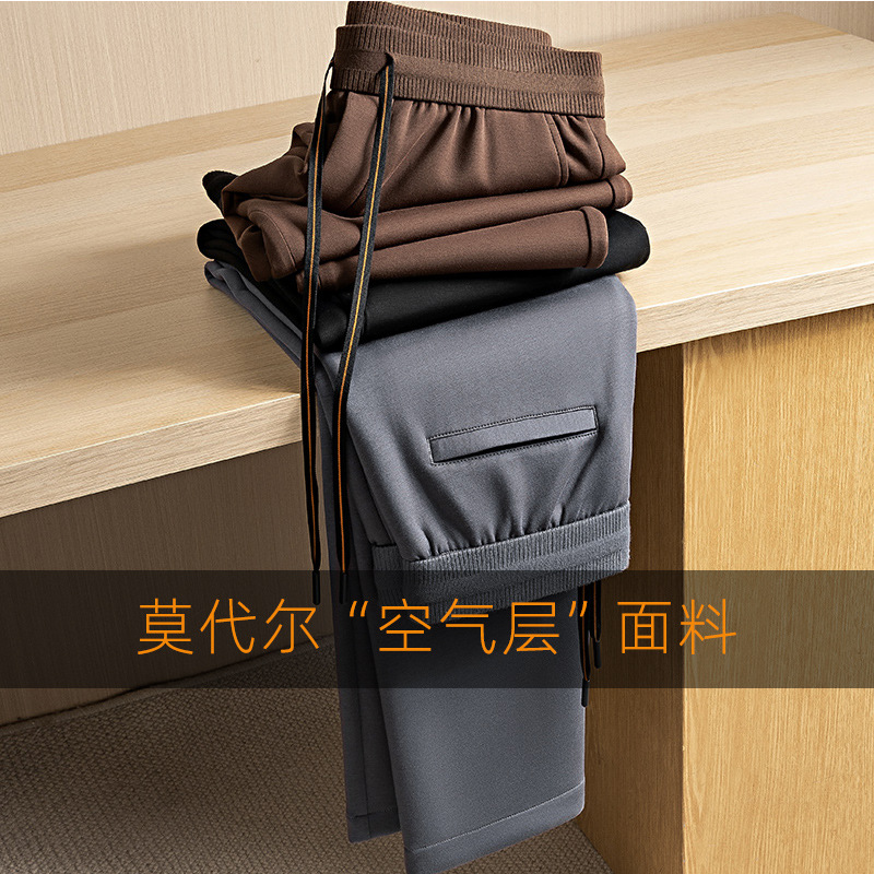 High-End Modal Air Layer Casual Pants for Men 2026 Spring and Autumn New Straight-Leg Pants Men's Casual Sports Pants