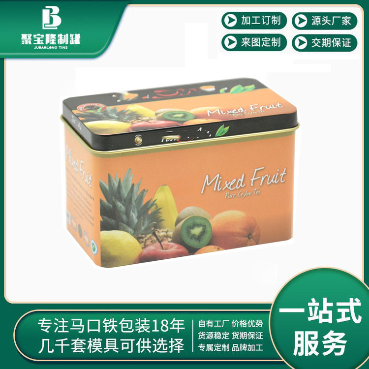 东莞直销茶叶罐铁罐凤梨酥曲奇饼干食品级马口铁通用包装扣底方罐