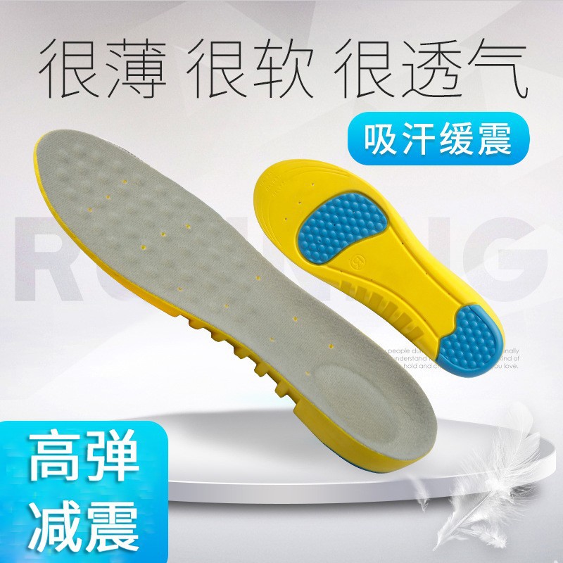 Plantilla deportiva alta memoria elástica transpirable baloncesto cómodo absorción de choque engrosada absorción de sudor desodorante corriendo hombres y mujeres Plantilla de entrenamiento militar