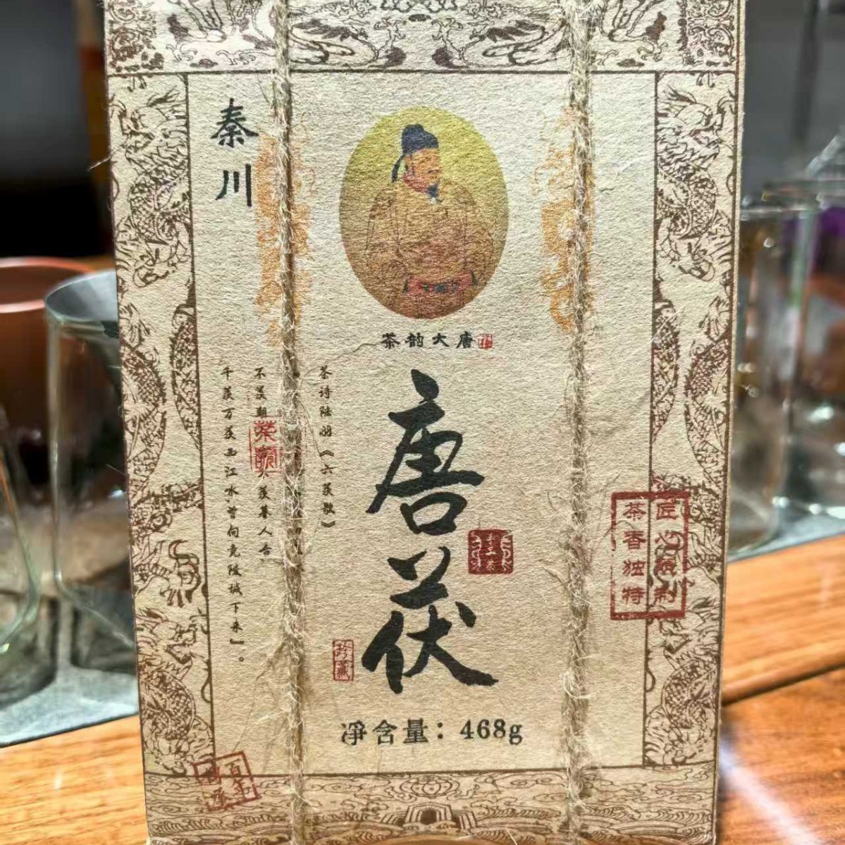 镇店之宝 茯茶金花茯砖茶黑茶唐砖特产陕西咸阳茯砖礼盒陕西特产