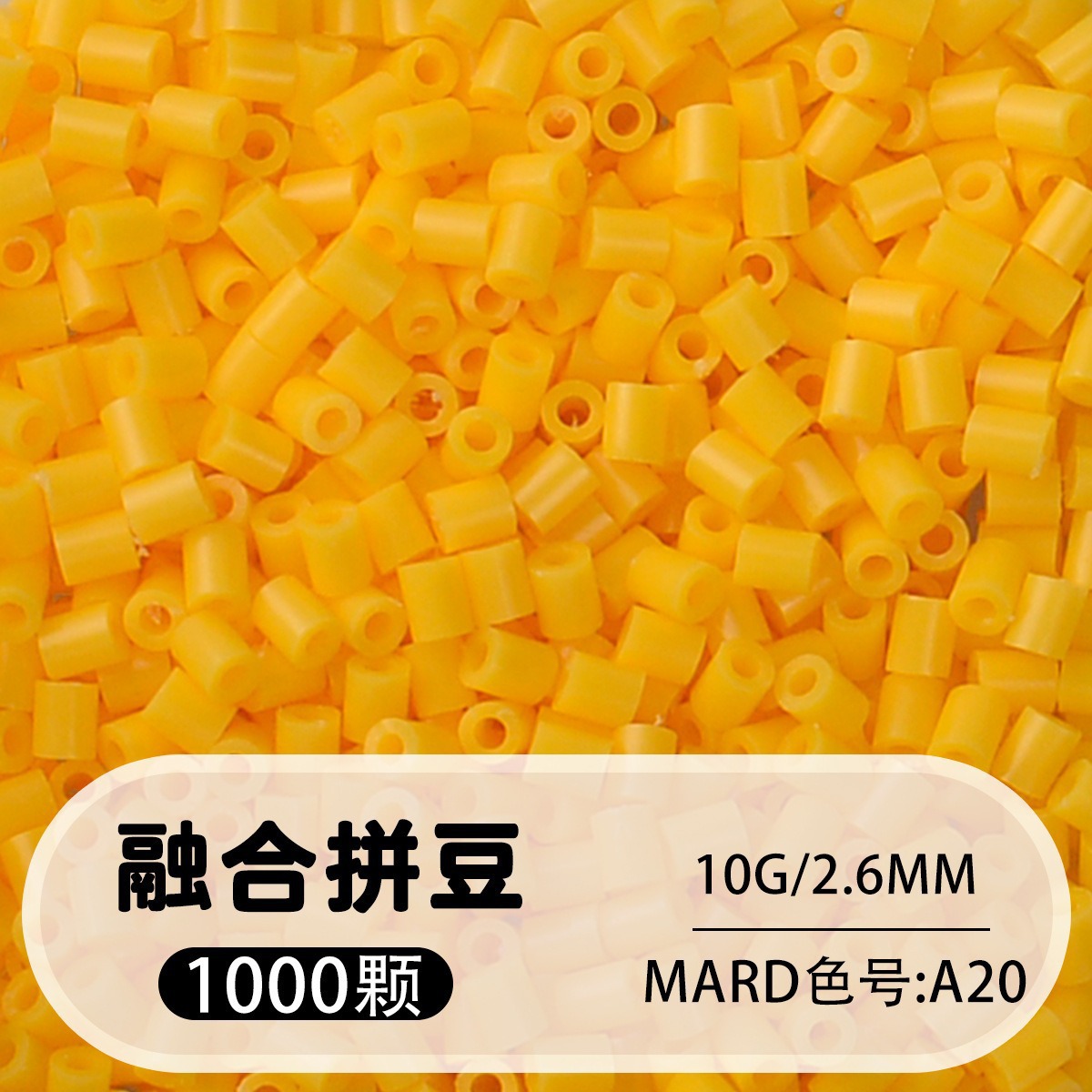 【a20】1000 capsules in bag/2.6mm【fusion bean】 / 10g/1000 capsules