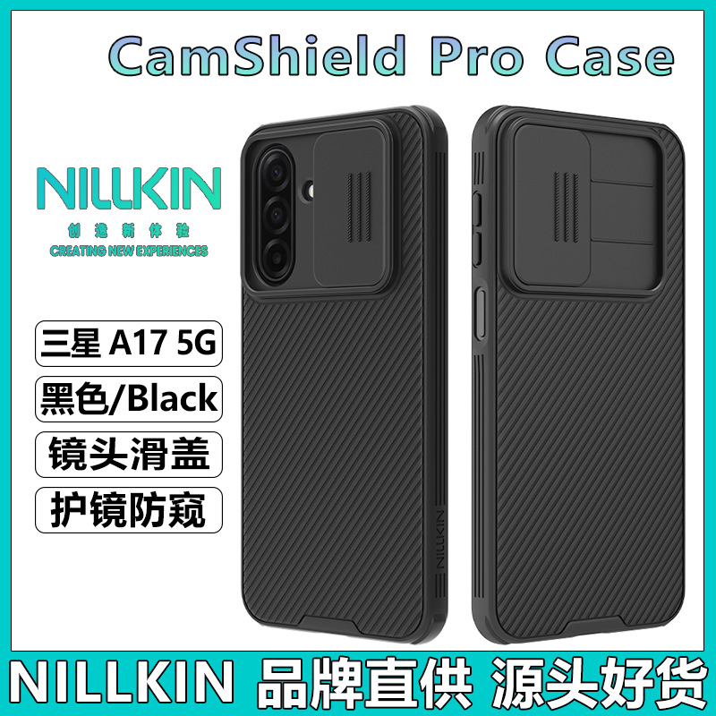 Ốp lưng Samsung A17 5G Nillkin nam châm, nắp che ống kính chống nhìn trộm — Gương đen PRO Samsung A17 Đen, Black Mirror PRO Phiên bản từ tính Samsung A17 Đen