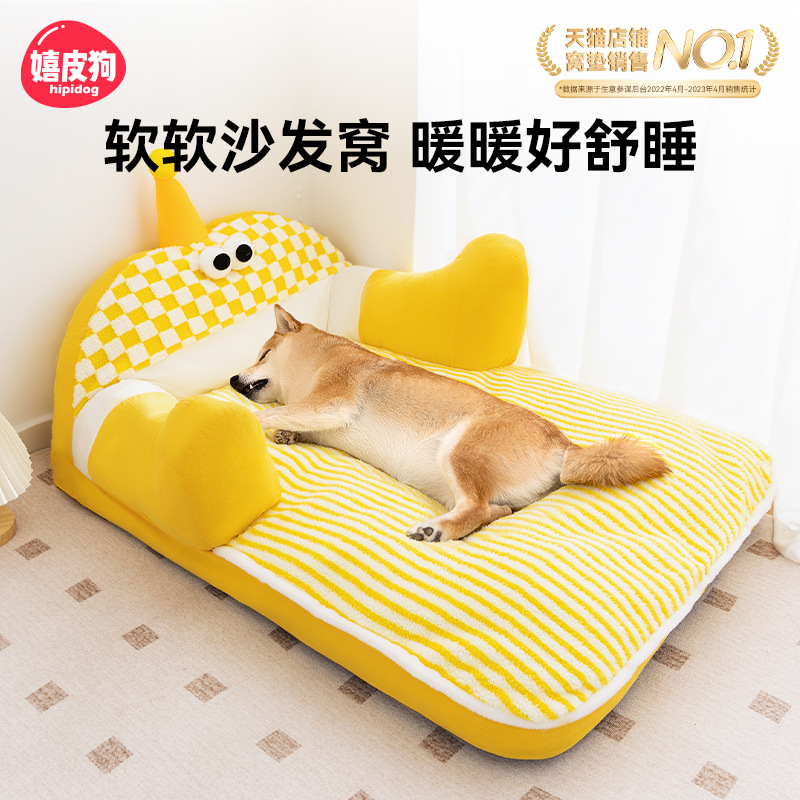 Perro otoño y invierno sueño profundo gran ojo dormido sofá perro nido de gato respaldo nido de gato gran espacio nido de mascotas
