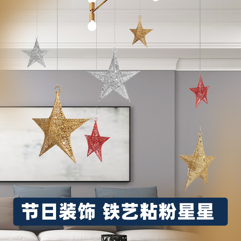 Mid-Autumn Festival National Day Iron Glitter 3D Five-Pointed Star Decorations Christmas Stars Store Anniversary Bar Window Decorations