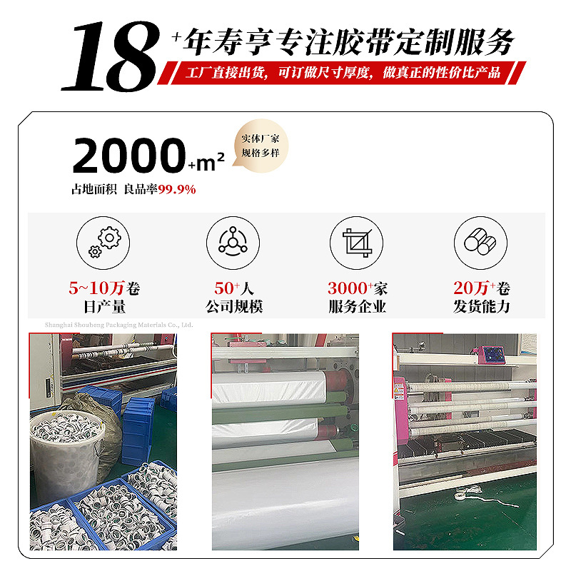 Cinta a base de tela de doble cara, fuerte y de alta viscosidad, restaurante de bodas, decoración de exposiciones, cinta de alfombra para paredes, cinta de doble cara a base de tela