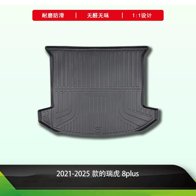 trunk mat, Trunk Mat - 2021-2025-tiggo-8-plus-11-original-car-mold