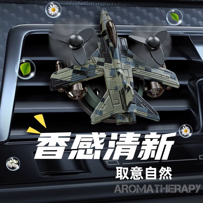 Ароматерапия автомобиля на выходе из воздуха автомобиля Парфюмерия автомобиля внутренняя отделка 2024 новая модель высокого класса самолета