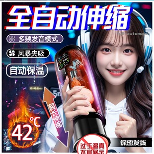 ȫ�Ԅ�늄���s�w�C������׃�l���üӟ�l��������߳�����ο��