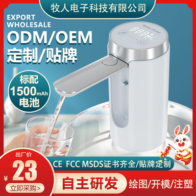 Barreled water Electric Pumping device Suction Pump pump household outdoors Pure bucket Water dispenser source