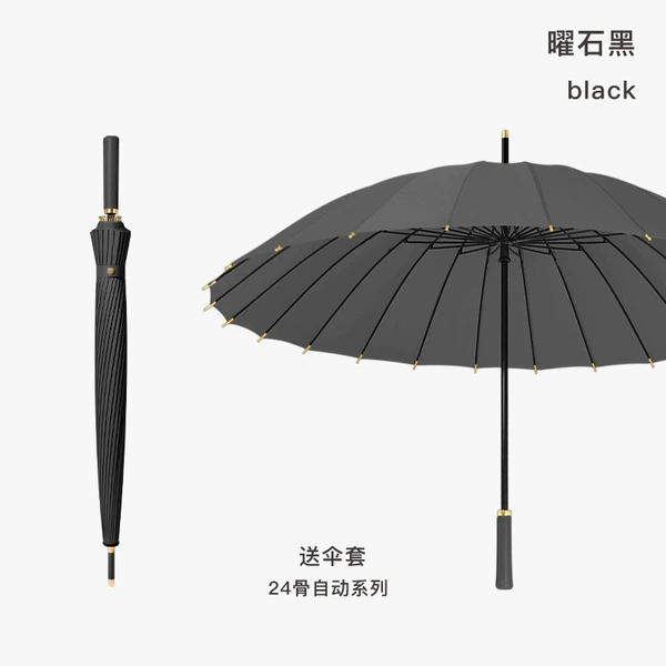 [Bullet Automatic] 24 Bone increase-Dream Black-Straight Sweet Handi-Back with Umbrella Hang