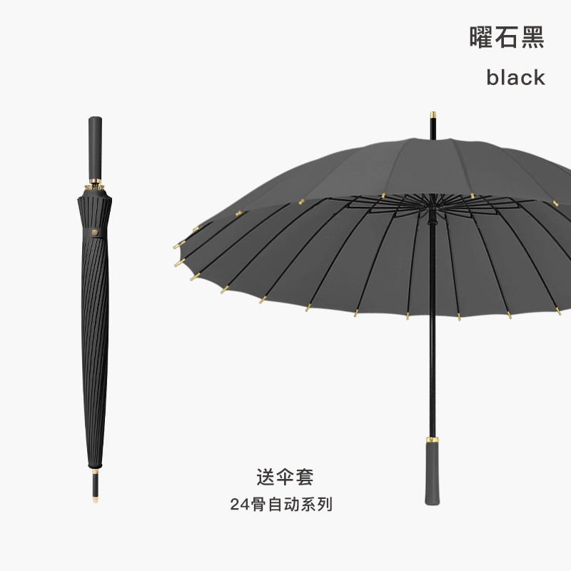 大型自動豪雨専用傘24骨男晴雨両用長柄傘男性補強耐風防水傘|undefined