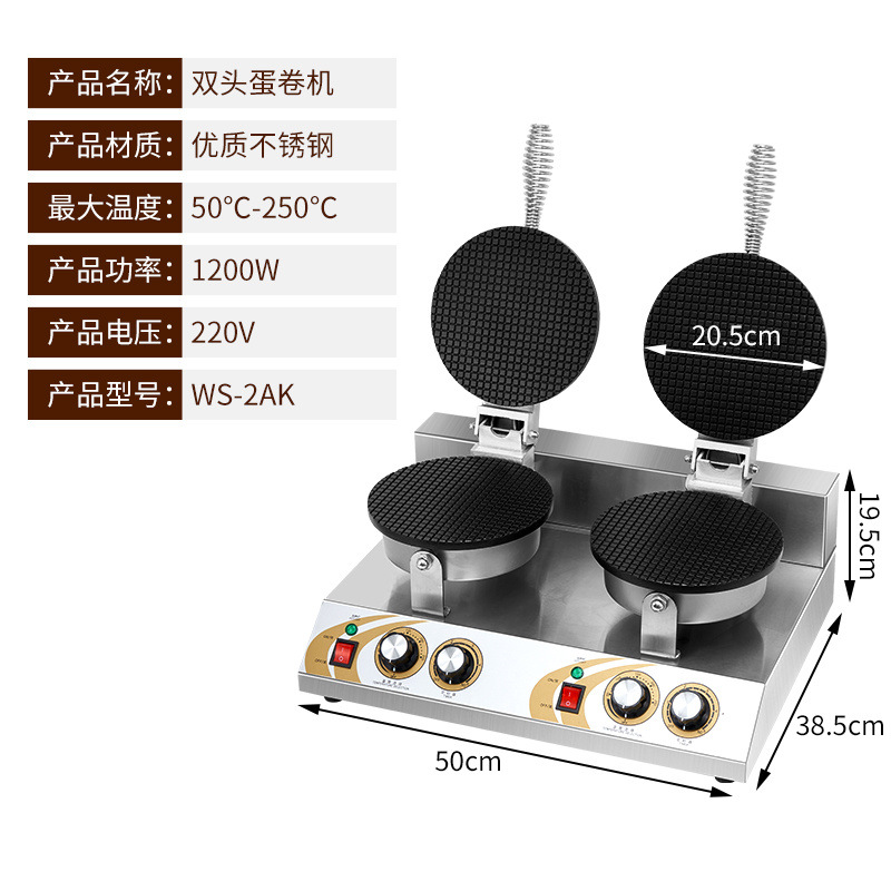 Máquina de huevo crujiente para puestos comerciales, máquina automática de huevo, máquina de camarón, máquina de helado, máquina de piel de helado