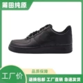 Pure black