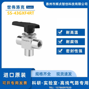 ��SS-43GXF4RT��Swagelok�������40Gϵ��3ͨ���y1/4in.�F������