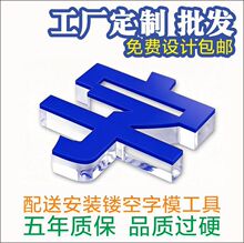 ������ˮ���ֶ���PVC���w�ֹ�˾���������ưl���֏V����logo����