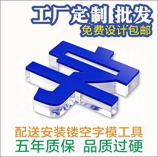 ������ˮ���ֶ���PVC���w�ֹ�˾���������ưl���֏V����logo����