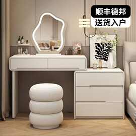 奶油风岩板卧室梳妆台床头柜一体网红伸缩化妆台轻奢现代简约
